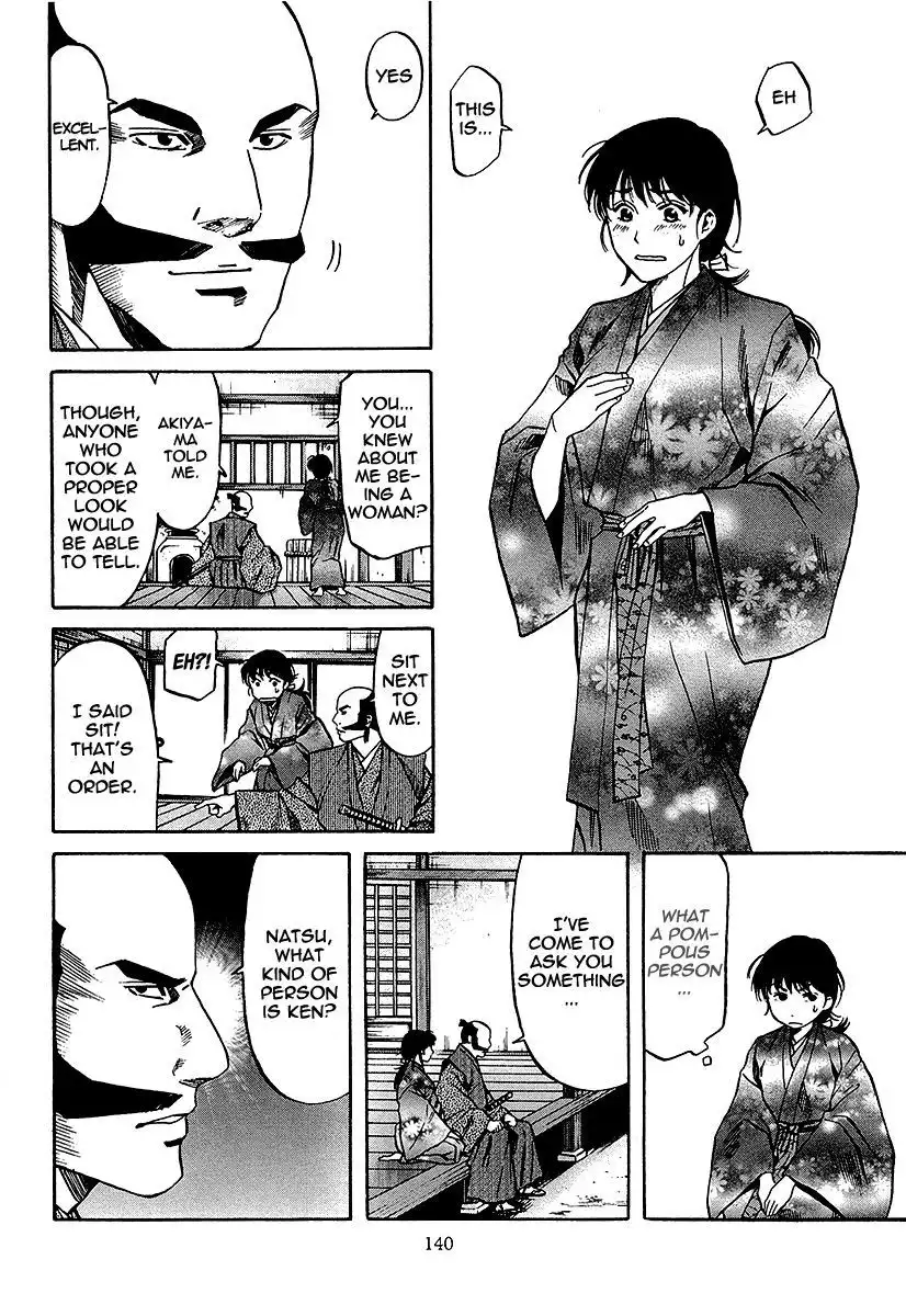 Nobunaga no Chef Chapter 68 12